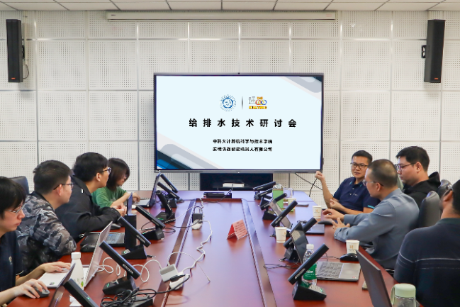快通智能机器人团队赴中科大计算机科学与技术学院交流研讨