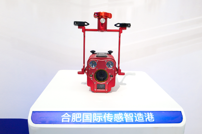 快通管道检测机器人亮相合肥国际传感智造港，硬核产品闪耀产业高地