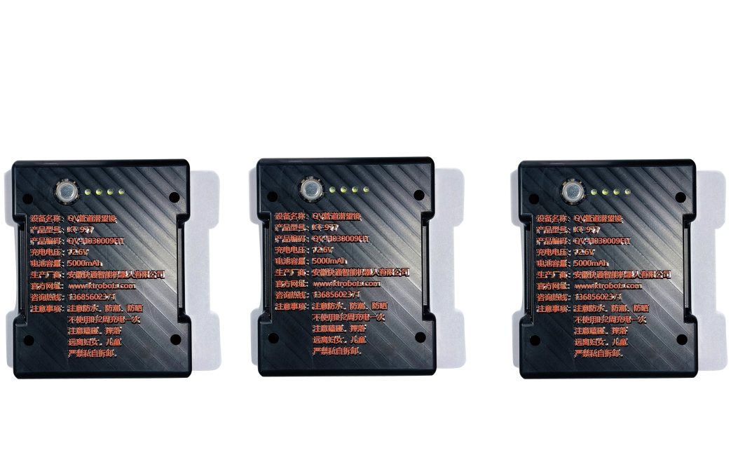 快通qv管道潜望镜电池组